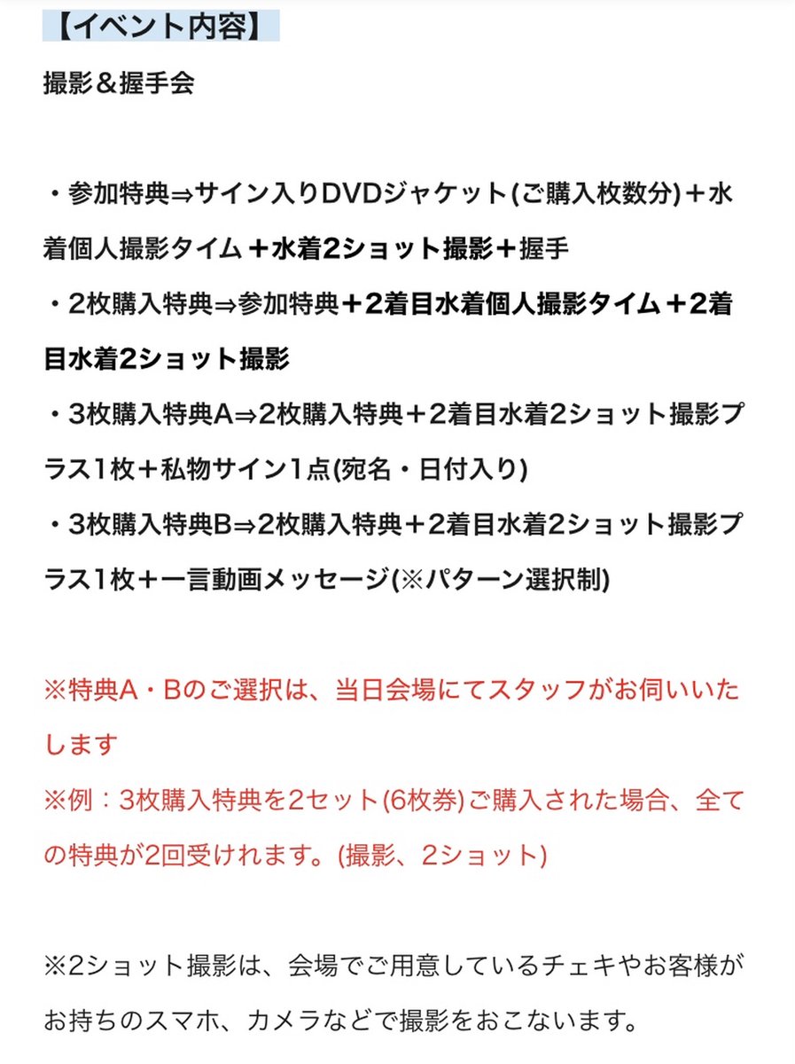 sofmap_ams_idol's tweet photo. 🆕開催決定🆕

内藤めあ（@akumu2004）さんの
『NIGHTMARE』DVD発売記念イベントが
11/28（土）12時より開催決定！

参加申込は発売日10/28（水）10時から⬇️
https://t.co/6Uyc6lZcbE

🦇上記ページで参加券1枚とDVD1枚購入で参加🆗
🦇購入DVDと参加券はアミューズメント館5階でお渡しします https://t.co/qDxLFnGvjU