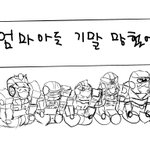 Photo by 청양고추마요치킨 (@chicken_bc_)