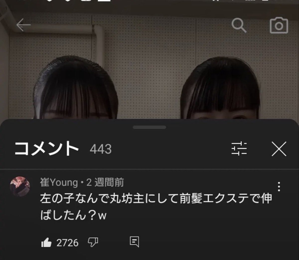 tamika47488's tweet photo. そー言われたらそれにしか見えないんだよ https://t.co/aSxPPJX6bF