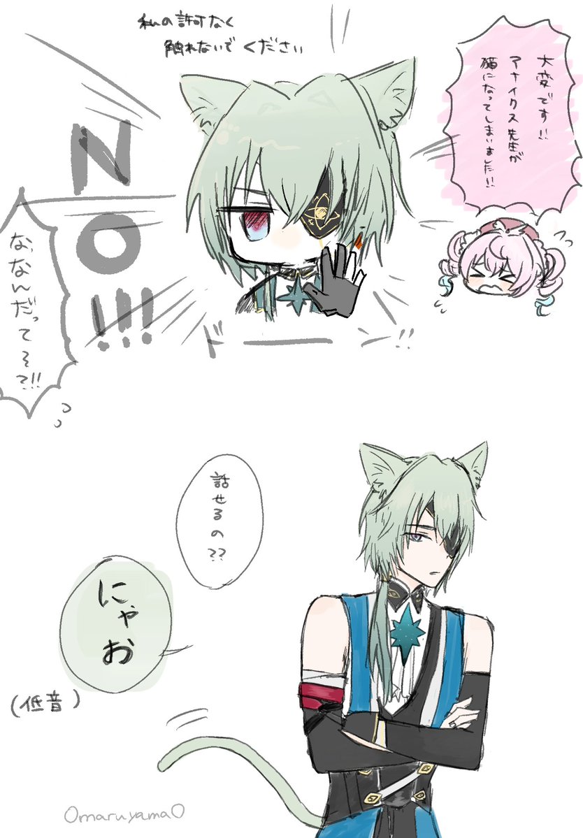 OmaruyamaO's tweet photo. ファイアナにハマってしまってひたすらに絵を描きまくるバケモノになってる😭😭😭😭😭😭
ブルスカという名の壁に投げてたヤツ https://t.co/PtKA4kGg77