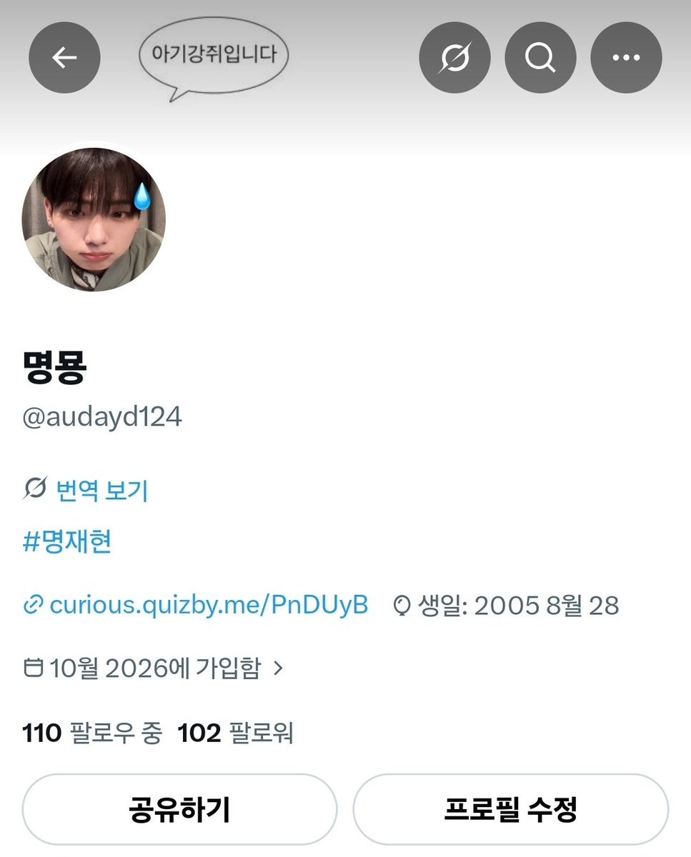 audayd124's tweet photo. 102괄 감사합니다(* ´ ▽ ` *)
트친분들 다 친해져요// https://t.co/dlQwHiq7cO