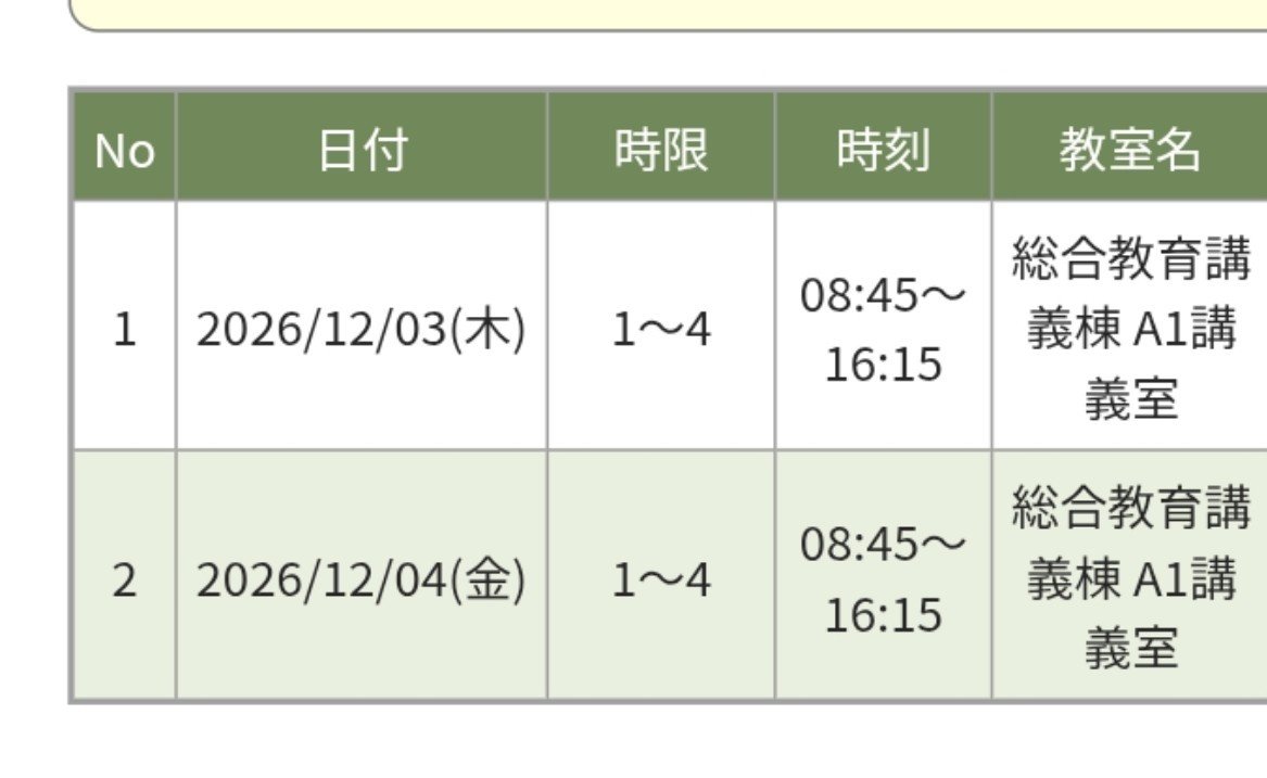 2ro_nryu tweet picture