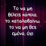 Photo by insocial.gr (@insocialgr)