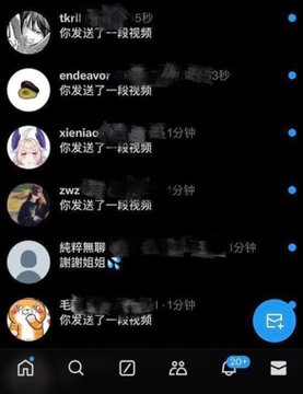 Rcrabtree12's tweet photo. 唔 两分钟去了两次 吸吮玩具真的太刺激了 #反差 #母狗 #自慰 https://t.co/x3Baf2ECgF