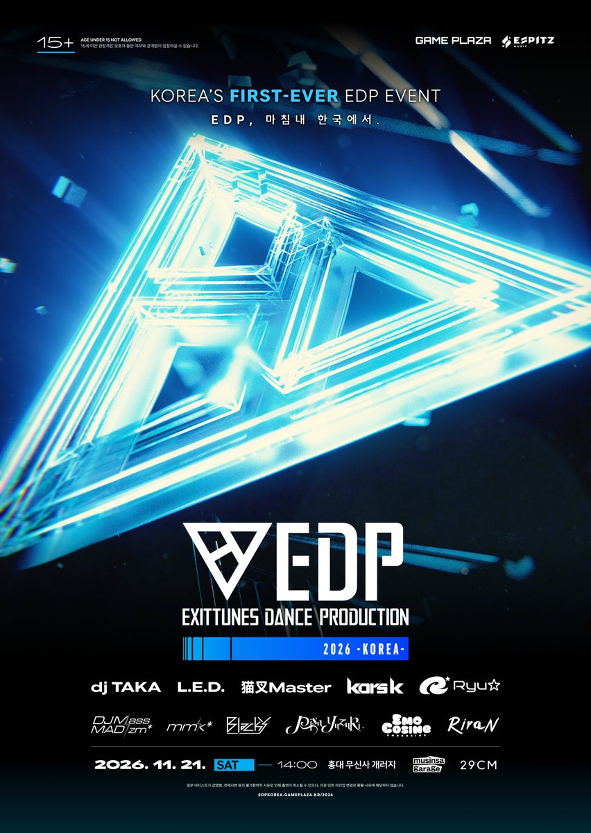 EDP_KOREA's tweet photo. 🎁 재게시 or 인용 하신 분 중 2분에게 e-amusement pass 추첨!
【EDP 2026 -KOREA-｜OFFICIAL POSTER】

11월 21일, 11명의 아티스트와 함께할
EDP 2026 -KOREA- 공식 포스터를 공개합니다!✨

이번 포스터는 행사일까지 전국 여러 게임센터에서도 만나보실 수 있으며,
각 매장에서 포스터 배포 기념 이벤트도 진행합니다.

📍 이벤트 참여 매장
광주 게임플라자 - @gameplaza94
부산 삼보게임랜드 - @Busan_Sambo
대전 싸이뮤직게임월드 - @CYGameworld
서울 우리게임장2 - @woorigame2
서울 어뮤즈타운 - @NRG_AmuseTown
부천 어택 - @ATTACK_Bucheon
대구 로얄게임장
진주 조이플라자 - @JINJU_JOYPLAZA

🎁 참여 및 상품 수령 방법
각 매장별 별도 공지 예정
※ 준비된 상품은 재고 소진 시 종료됩니다.
※ 이벤트매장 추가시 해당 매장측에서 별도 공지

11월 21일, 서울에서 만나요!

📅 2026년 11월 21일(토)
🗺️ 서울 홍대 무신사 개러지
🔗 https://t.co/PSWMisypnv

#EDP #EDP_KOREA
#GAMEPLAZA #ESPITZ_MUSIC