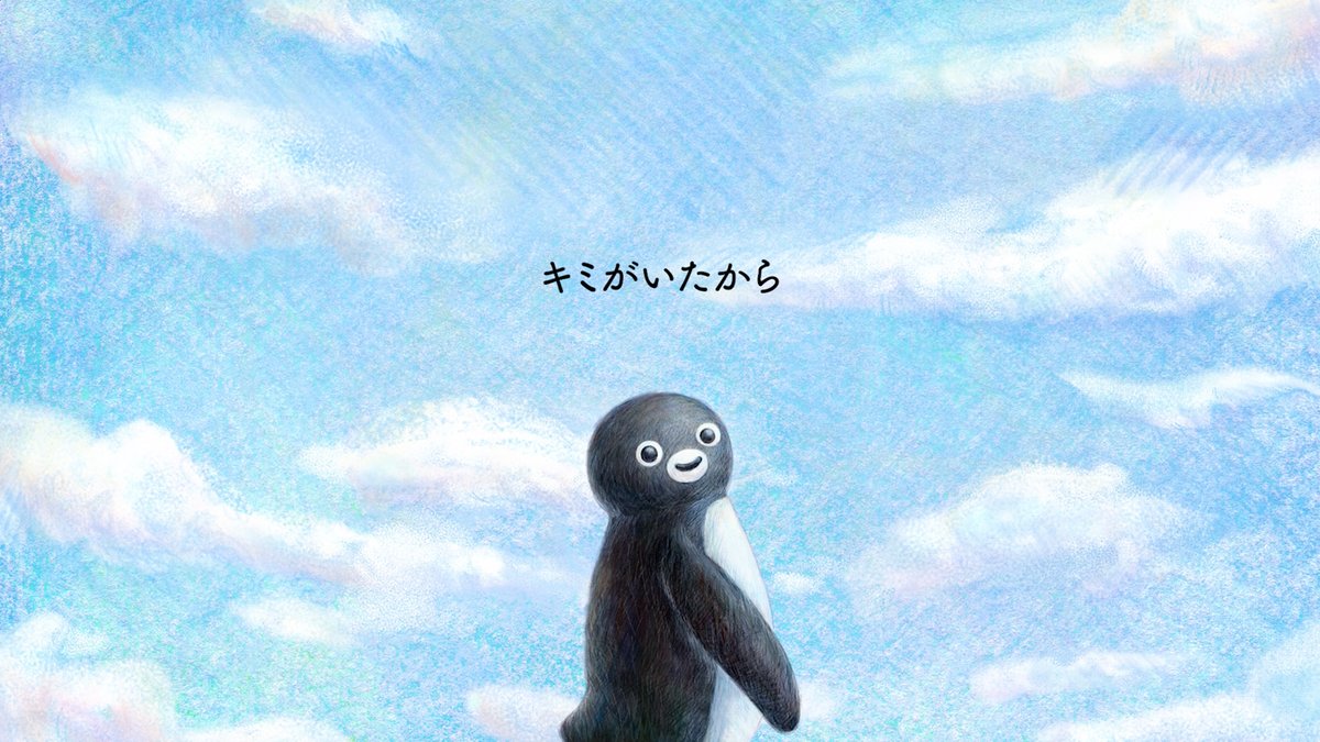 Suica_pen_goods's tweet photo. JR上野駅中央改札外「UENO CANVAS」では、10/26(月)～11/1(日)の期間限定で『Penguin Years』の映像を放映中！
また改札内「PLATFORM13」の大型プロジェクターでも映像を放映しておりますので、ぜひご覧ください。
※イメージ画像です。
※周囲の方々や、ご自身の安全を確かめた上でご覧ください。 https://t.co/5bzxpsudkY