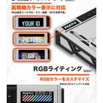 Photo by HJK_Gaming (@HJK_Gaming_JP)