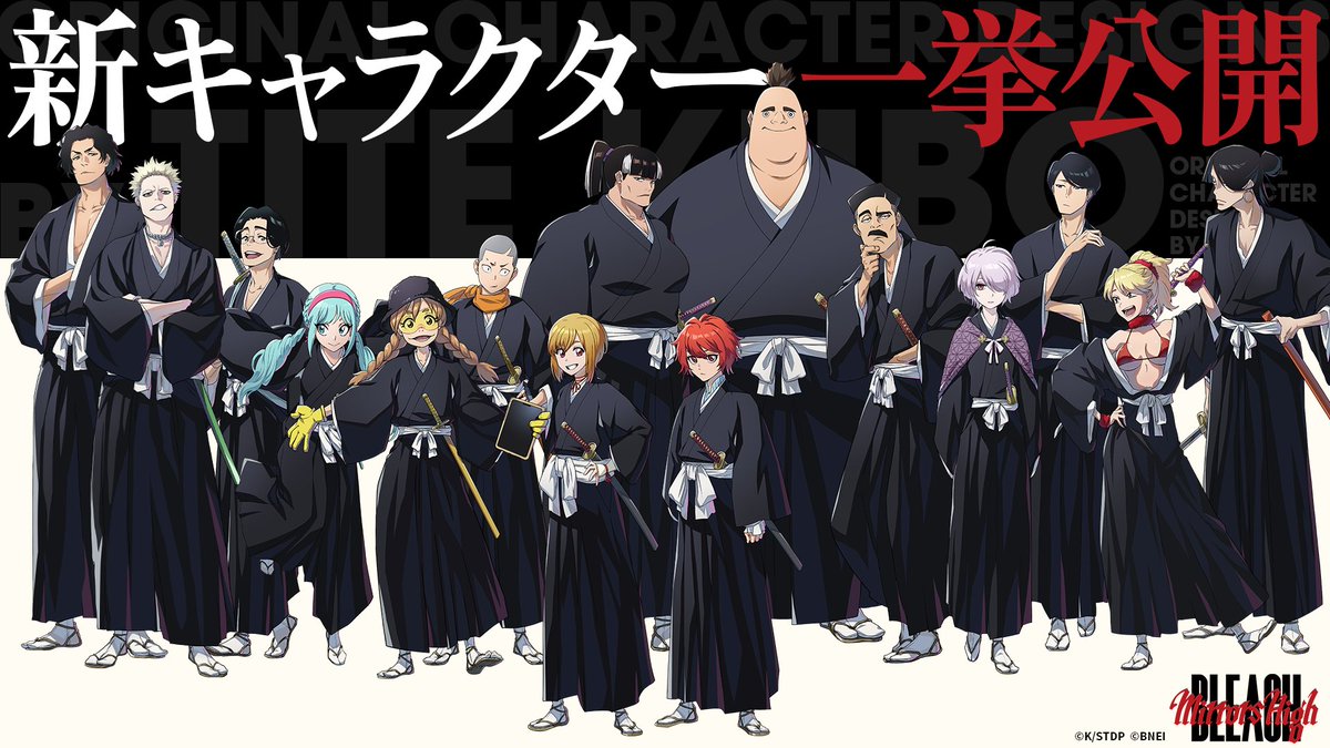 BLEACH_mh_JP's tweet photo. ◤ 新キャラクター一挙公開！ ◢

✦キャラクター情報はこちら
https://t.co/JvrwurdQpR

#BLEACH #ミラハイ https://t.co/oW0V9drPOn