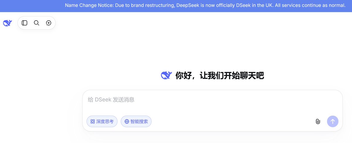 turingbook's tweet photo. DeepSeek在英国改名DSeek了，因为商标被抢？ https://t.co/ro8DK6dUxA