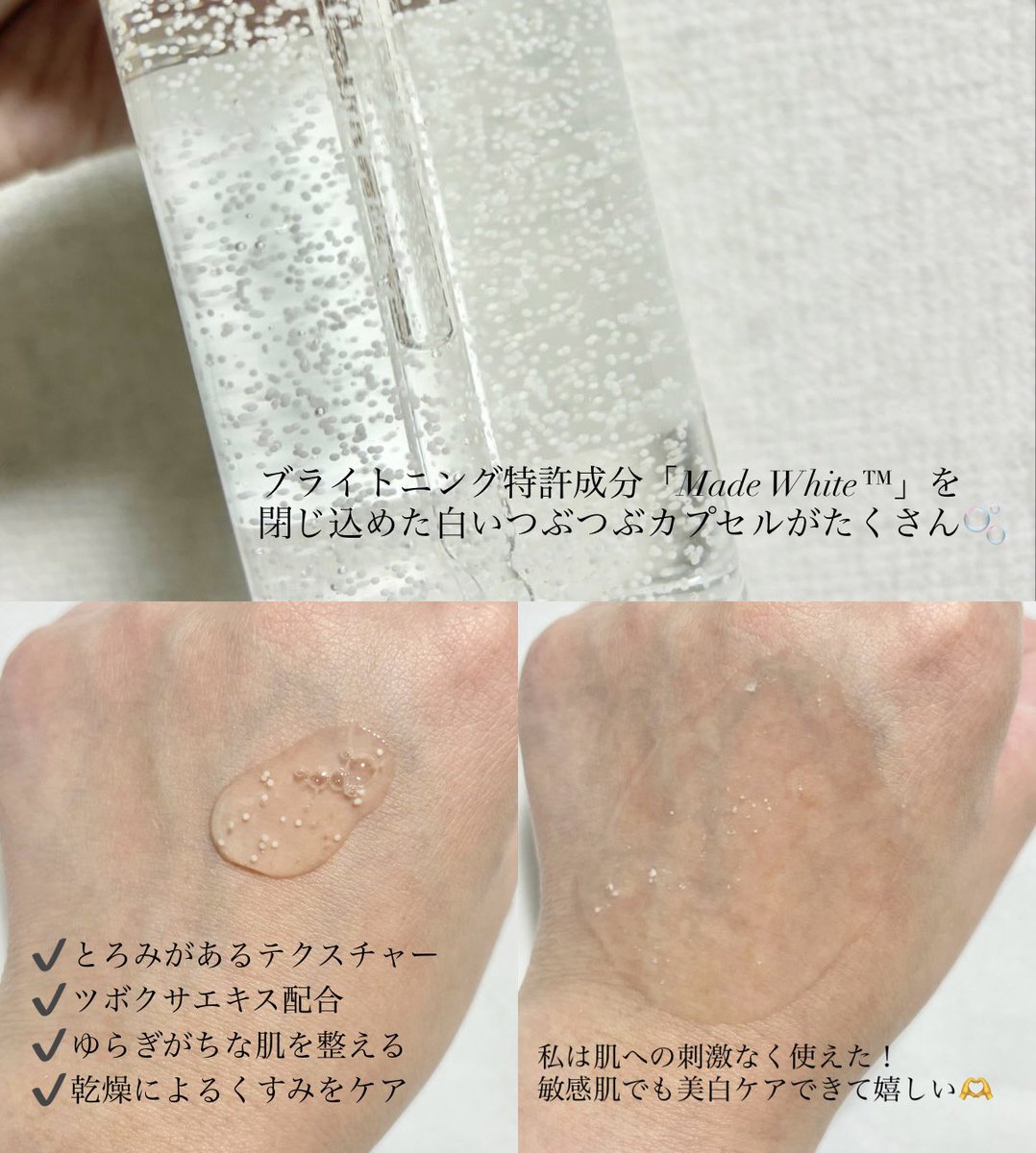 gochunacha's tweet photo. 【PR】#むーんぱわーさろんギフティング 
SKIN1004様(@skin1004_jp)
トーンブライトニングカプセルアンプル

白いつぶつぶがたくさん！！
ブライトニング特許成分「Made White™」を閉じ込めたカプセルらしい🤍
私は肌への刺激なく使えました✨

#トーンブライトニングカプセルアンプル https://t.co/VB7vXEGxxy