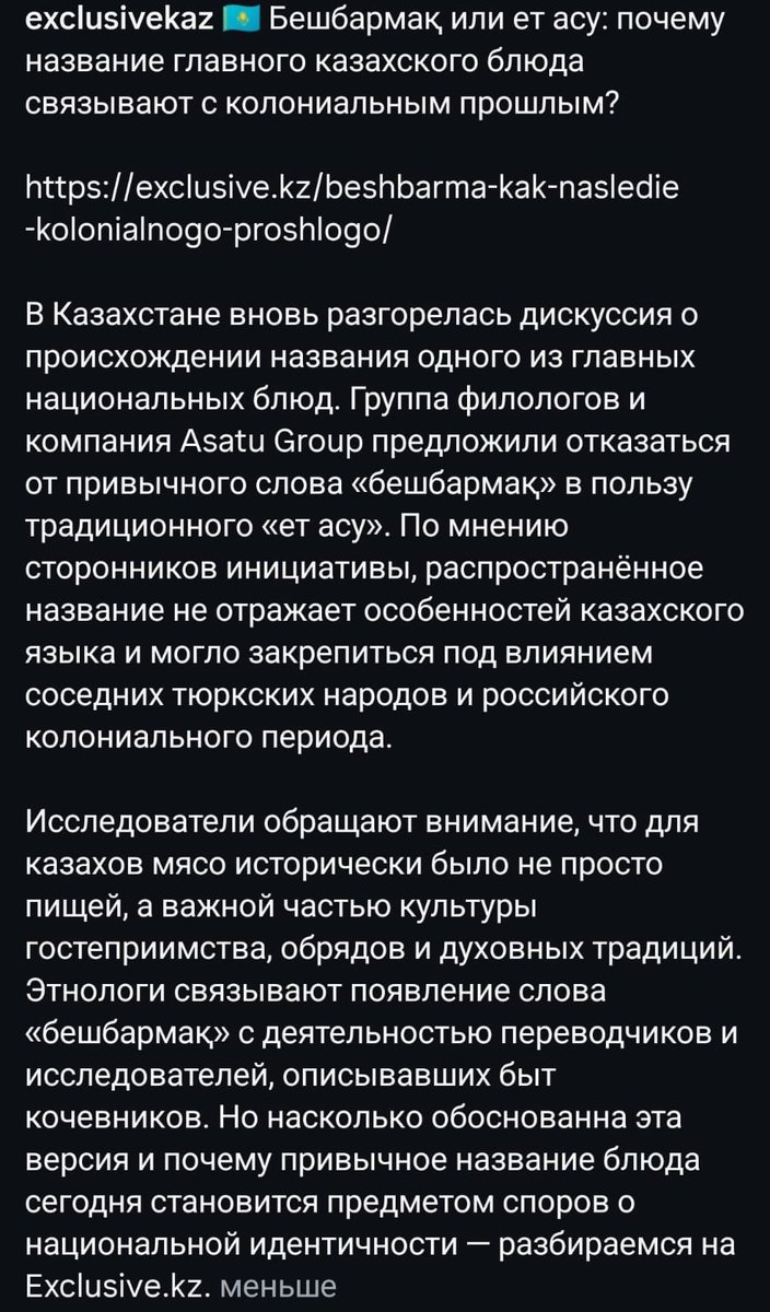 sorok_pyat's tweet photo. @Zhanike Ты же в курсе, да?) https://t.co/rd85tWIQDv