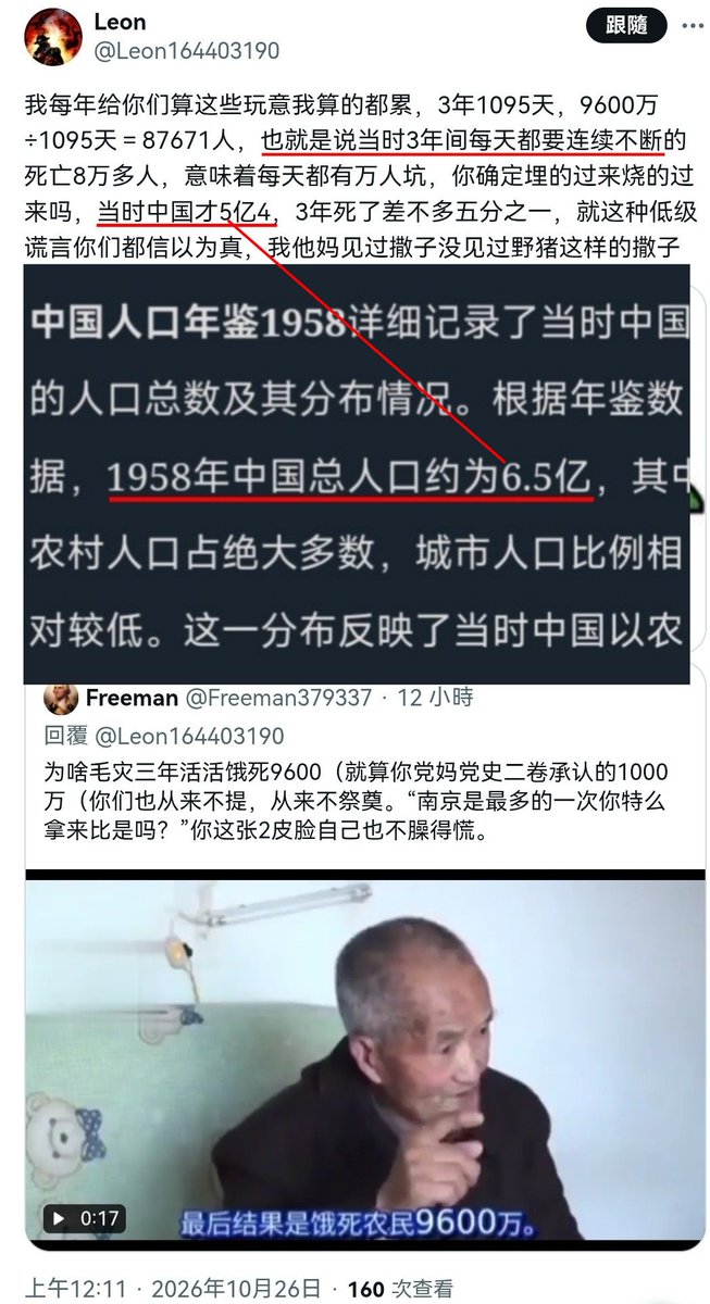 bInGmAJ's tweet photo. @Leon164403190 ⬇️ 6.5 - 5.4 = 1.1 ⚡ https://t.co/cBMCWLLuLO