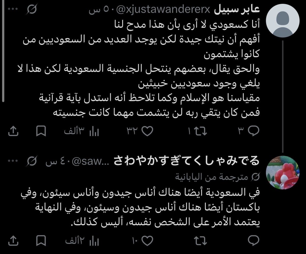 shi_of8's tweet photo. اعتقد كلهم نفس الشخص… وش هو الدافع اللي يخليك تشوه صورة دوله او ديانة معينه؟ https://t.co/4H9Cp8Gsww