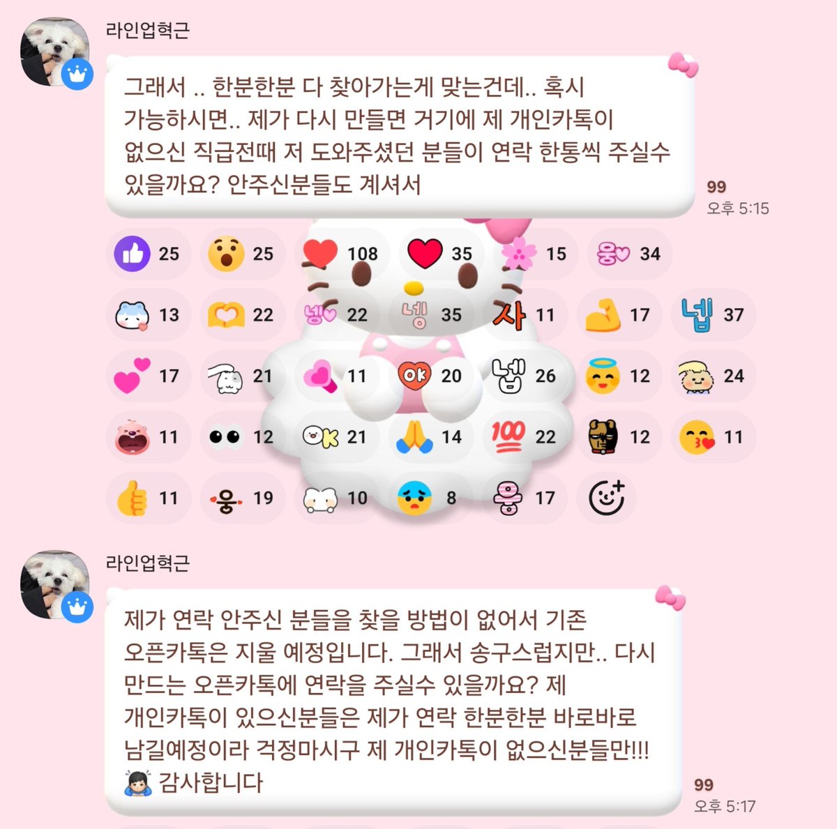 huggeun's tweet photo. 뭔말인지몰르게떠염
(설명ㄴㄴ) https://t.co/nIYtcPqhLX