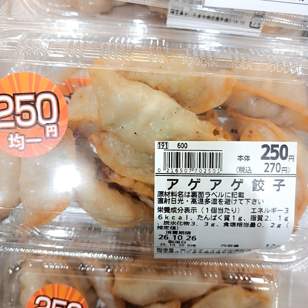 eiden______'s tweet photo. すごく楽しそうな餃子をみつけたのでこいつらを腹くくって利食いして購入することにきめたよ👍

#oil  #原油 #ビットコイン #餃子 #アゲアゲ https://t.co/GDLrzHh2Tu