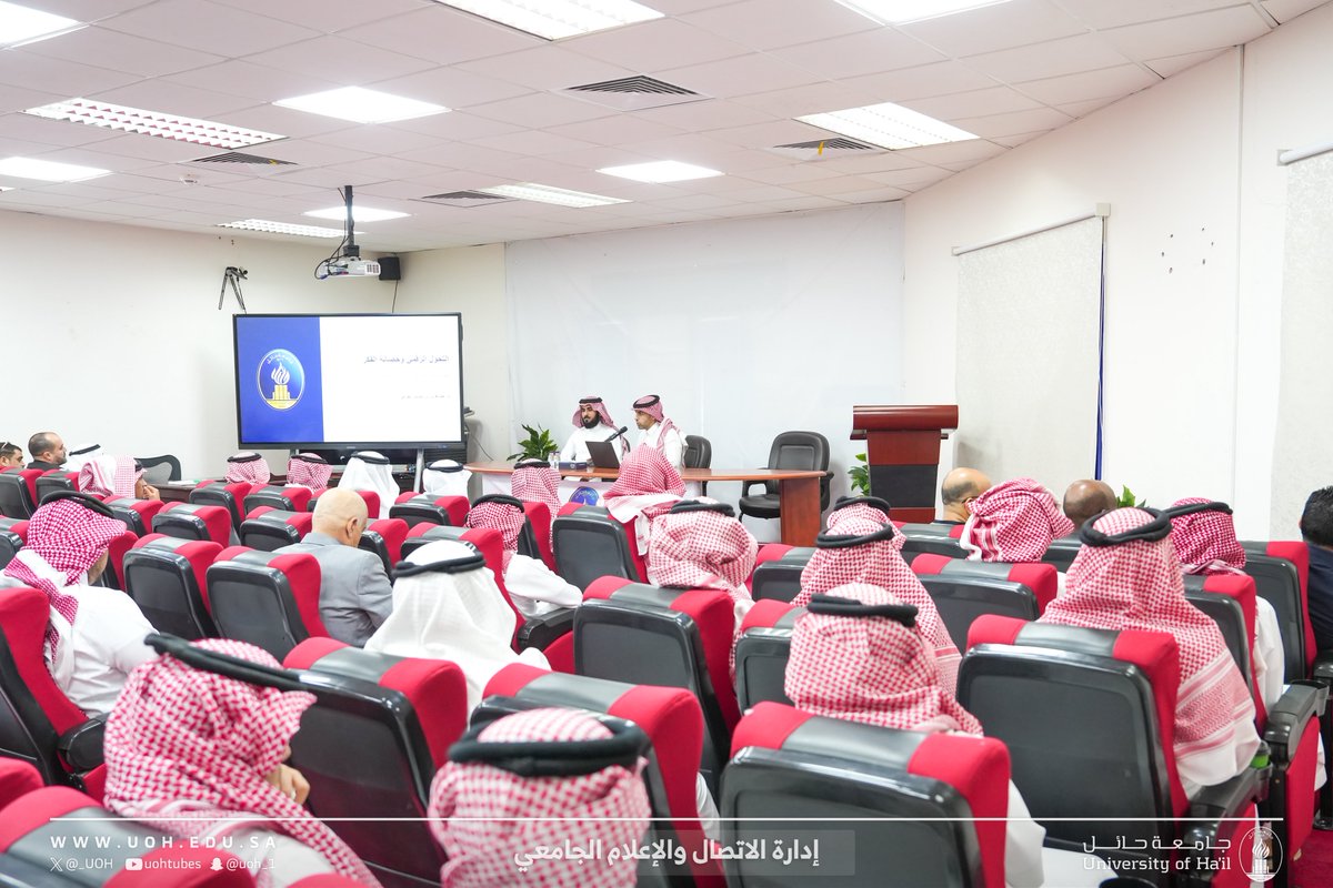 _UOH's tweet photo. #فعالية | ✨
أقامت وحدة التوعية الفكرية في #جامعة_حائل، بالتعاون مع كلية الآداب والفنون، محاضرةً بعنوان "التحول الرقمي وحصانة الفكر: كيف توظّف التقنية لتعزيز الوعي بدل تضليله؟"، قدّمها د. عبدالعزيز بن صامل الحربي، وتناولت دور التقنية في تعزيز الوعي وترسيخ الحصانة الفكرية في الفضاء الرقمي.