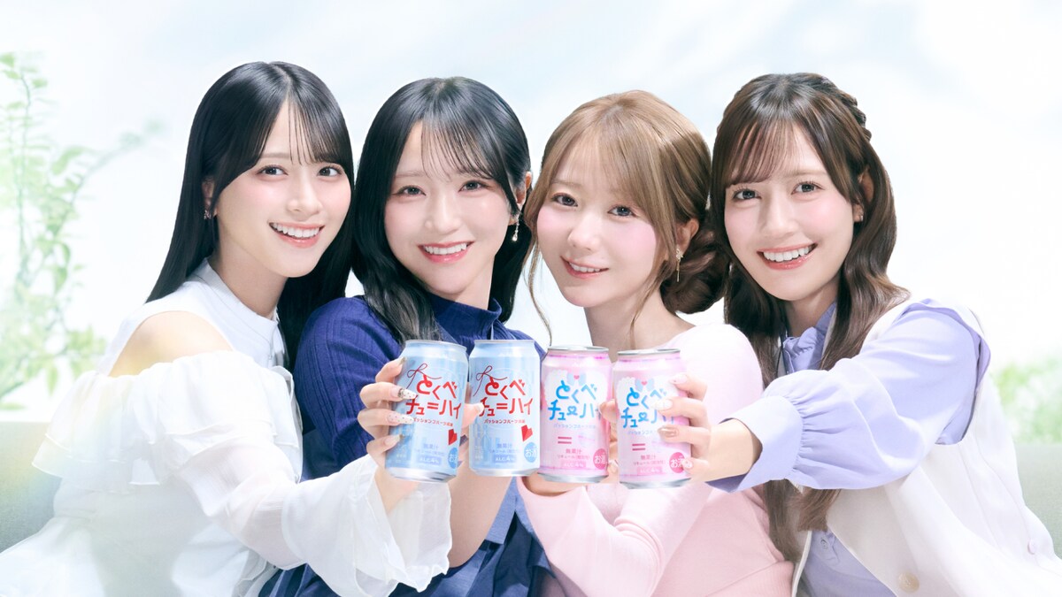 natalie_mu's tweet photo. 「とくべチューハイ」いよいよ発売🥂
＝LOVE大谷、佐々木、野口、諸橋が
アサヒビールと共同開発

グラスやボトルオープナーなど
✨オリジナルグッズも展開✨

⬇️動画＆コメントはこちら
https://t.co/yzVT8Jwf4E

#イコラブ https://t.co/XM2zjTwUIK