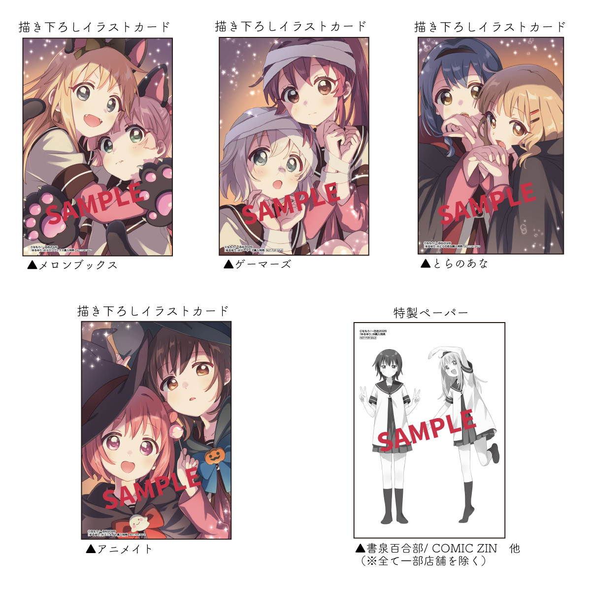 yh_magazine's tweet photo. 【10月28日（水）発売】『ゆるゆり』㉕（著・なもり）／みんななら、もっと楽しくなれる。ふたりなら、もっと親しくなれる。
通常版→https://t.co/aT5TpR4LxV
小冊子付き特装版→https://t.co/FCIEBttRpi https://t.co/06YyPNeMTZ