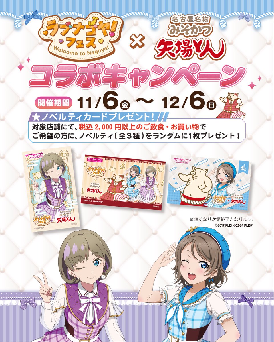 YabatonO tweet picture
