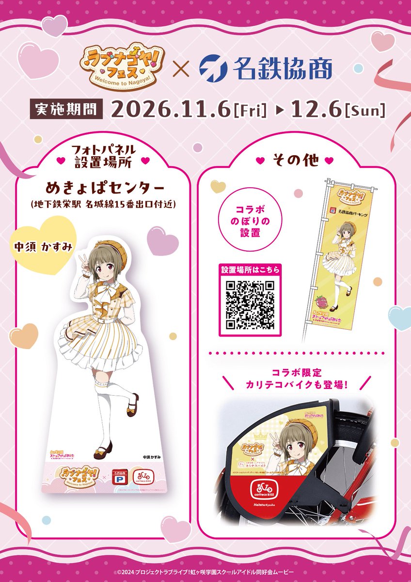 mkp_jp tweet picture