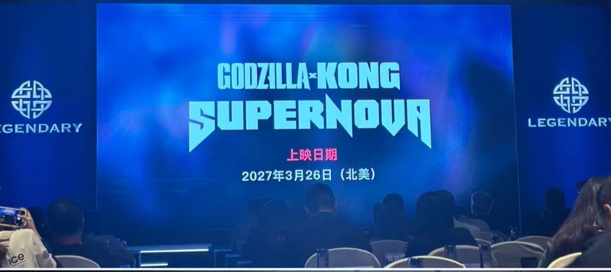 Ned_Chang's tweet photo. Presentation of "Godzilla X Kong: Supernova"

#GodzillaXKongSupernova https://t.co/0bSfBG02Rg