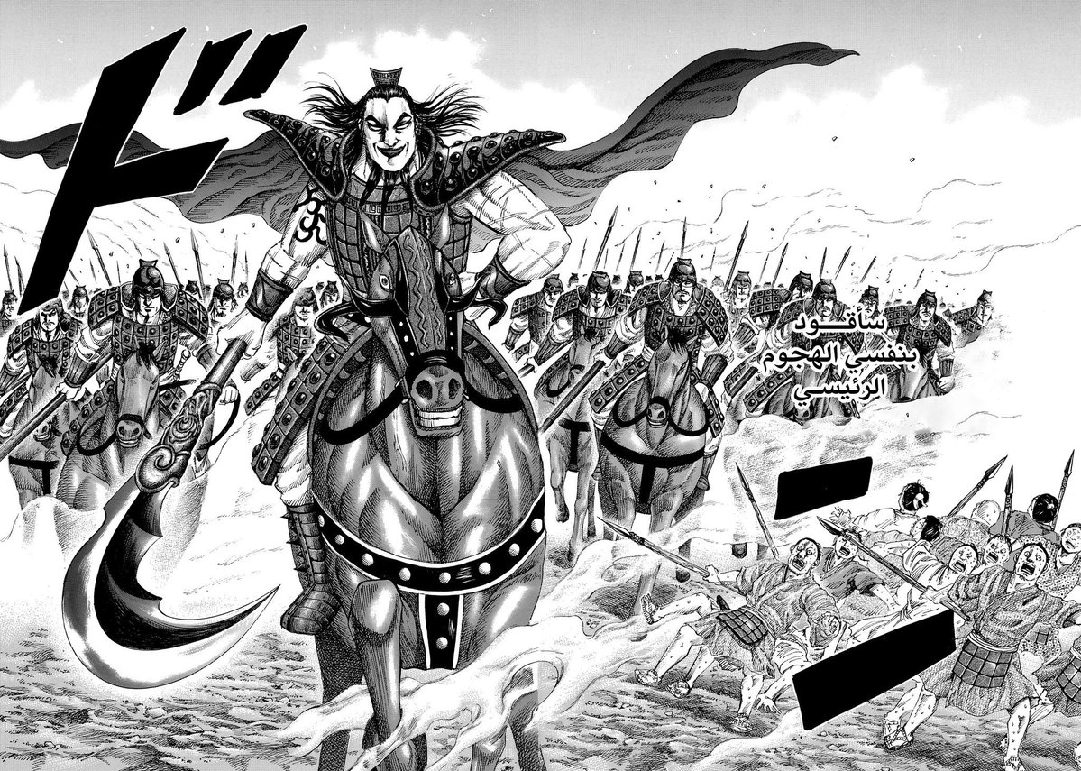 otakuspects's tweet photo. My top 4 kingdom https://t.co/tBNuMSynXA