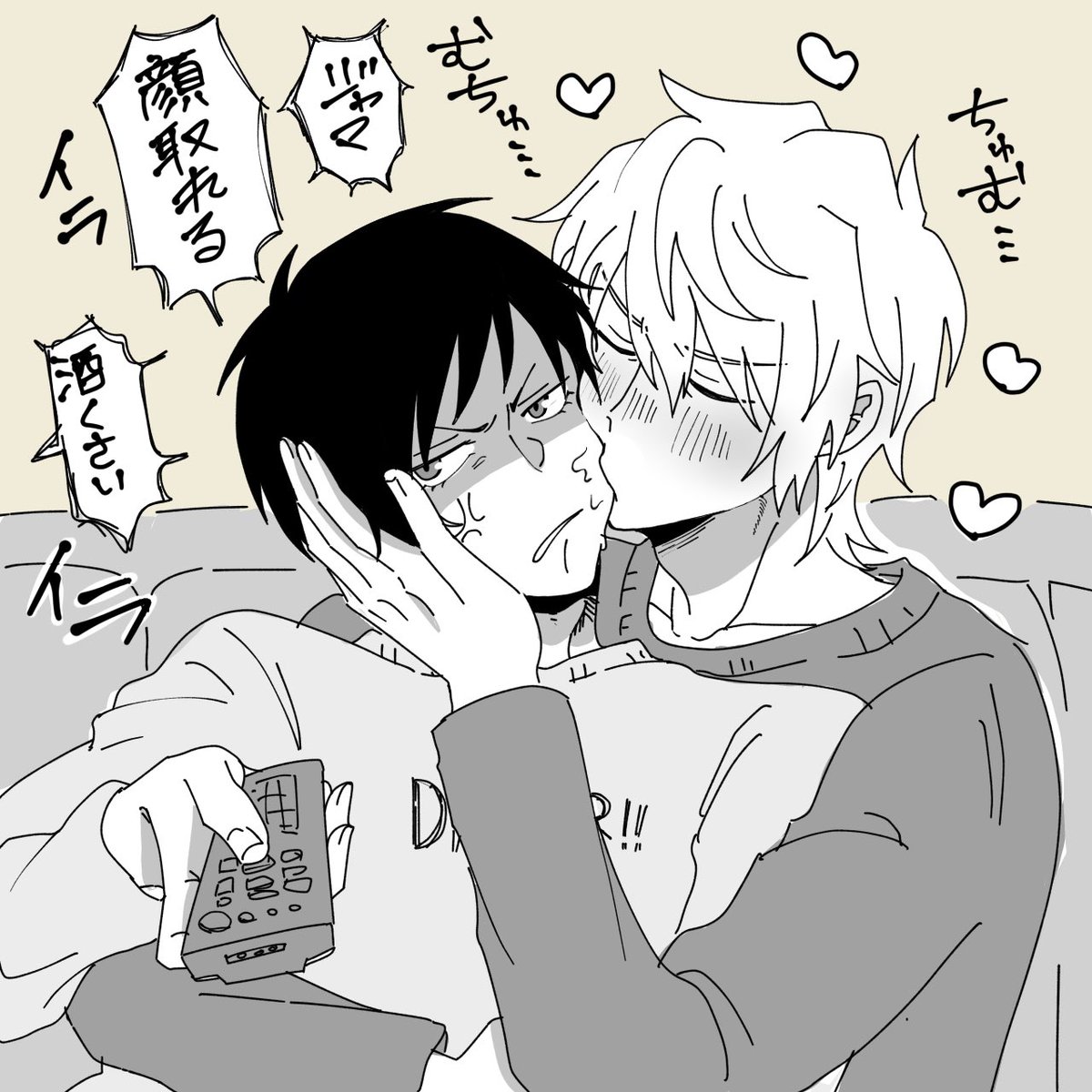 ajishirabesan's tweet photo. 酔っ払いにウザ絡みされるの嫌！なイザシズ🍻 https://t.co/EVdATOmxQy
