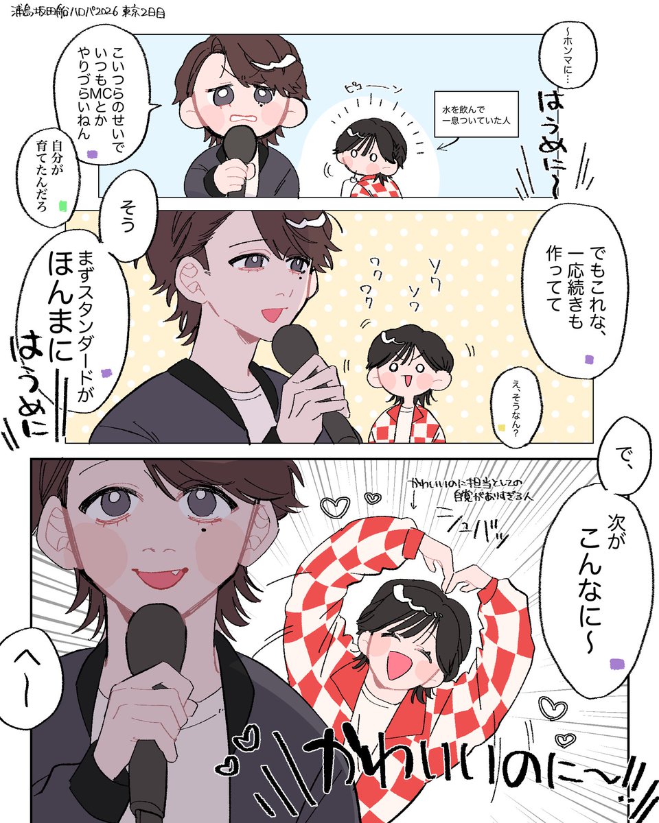 KT_o611's tweet photo. 【浦島坂田船ハロパ2026 レポ④】

ため息が出るほどかわいい坂田さん

 #浦島坂田船ハロパ 
 #坂田です https://t.co/nZKwbvws8V