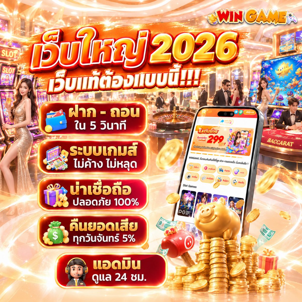 https46k_g's tweet photo. #สล็อต เว็บตรงที่มาแรงอันดับ1️⃣
 เล่นง่าย ได้เยอะ ถอนได้จริง💸

 สล็อต🎰บาคาร่า🃏บอล⚽️ หวย🔢
✅การันตีปลอดภัย จากสากล🌍

🎮พิกัด👉https://t.co/kop6Eh0U6L
👩‍💻สนทนา👉หน้าโปรไฟล์

#สล��อต #สล็อตเว็บตรง #บาคาร่าเว็บตรง  #เว็บตรงแนะนำ https://t.co/wdXo09p3XM