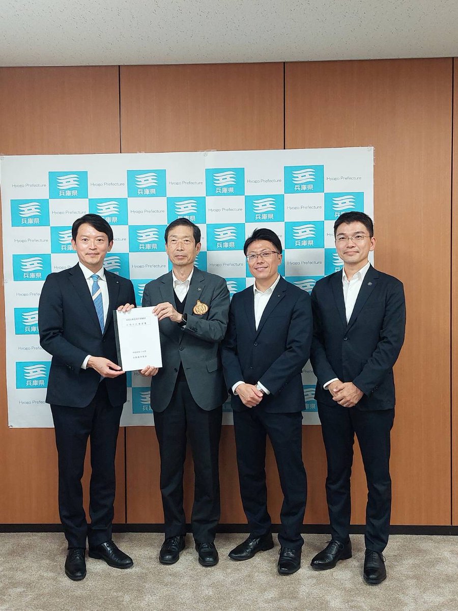 motohikosaitoH's tweet photo. 本日、兵庫県町村会と淡路島市長会から、それぞれ来年度予算に向けた政策要望をいただきました。防災・減災対策の強化、酪農や但馬牛をはじめとする農林水産業の振興、県立高校の魅力向上に向けた県と市町のさらなる連携など、各地域の特性や課題に根ざした多くの政策提言をいただき、心より感謝申し上げます。
地域社会の最前線で、日々行政運営に尽力されている市町とともに、これからも連携を深め、政策を着実に前へ進めてまいります。