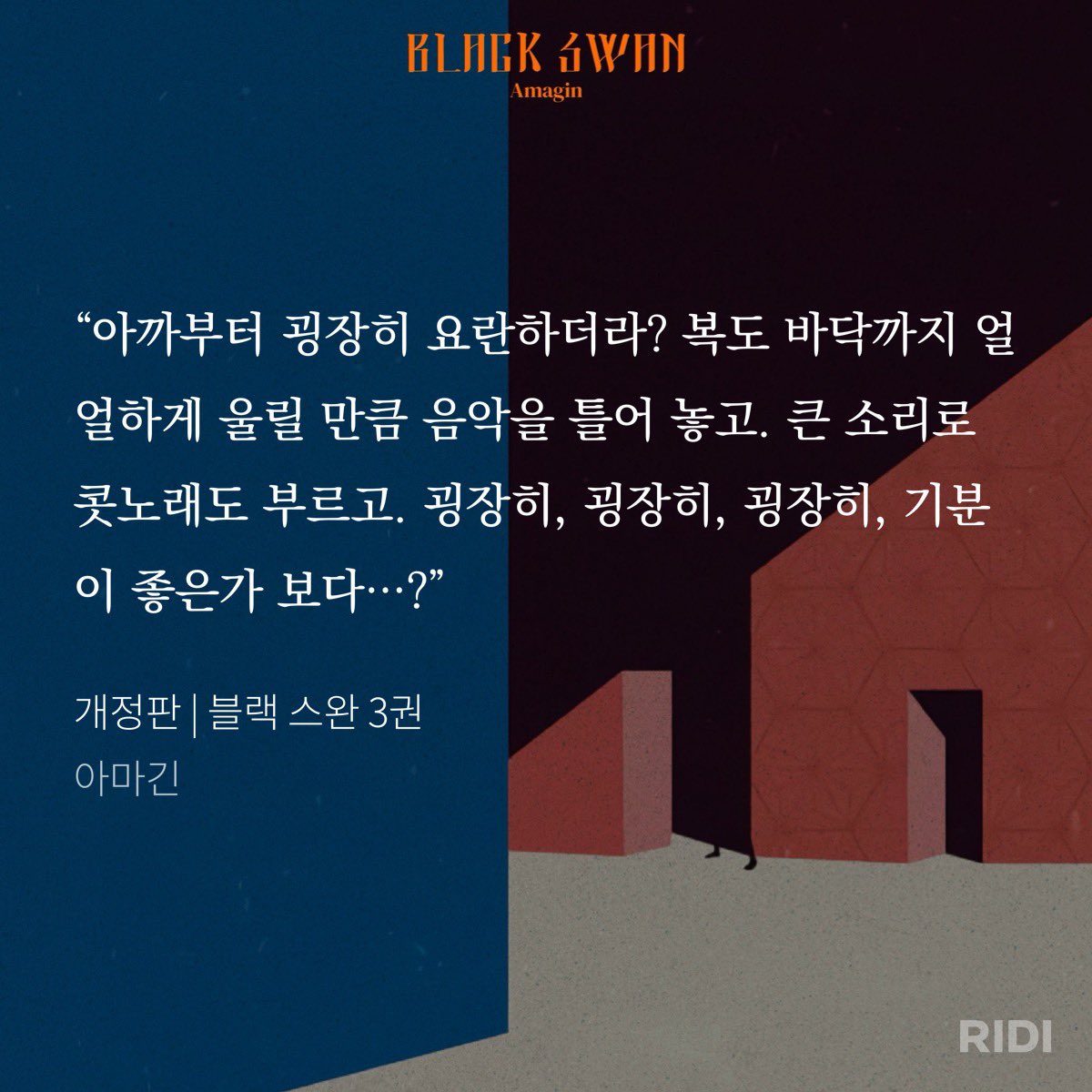 xohnym's tweet photo. 시발 이환매 관창 화풀라고 저딴 노래 부른 거 개웃김 관창 노래 듣고 더 빡쳤는데 https://t.co/Fz4G2tv1cw