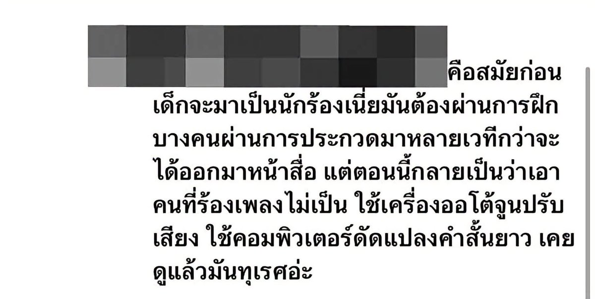 almondcanoo's tweet photo. เพิ่งเห็นว่ามีดราม่า
คืองงว่า การที่พ่อแม่เค้าออกเงินสนับสนุนลูกในทุกๆทาง มันผิดยังไง

เพื่อนเรายังเป็นนักร้องโรงเรียน ทั้งๆที่ร้องไม่เพราะ เพียงเพราะแม่เป็นครูเลย 5555555555

#แอบิเกล #กุ๊กกู๋ https://t.co/JcvhsRWUkV