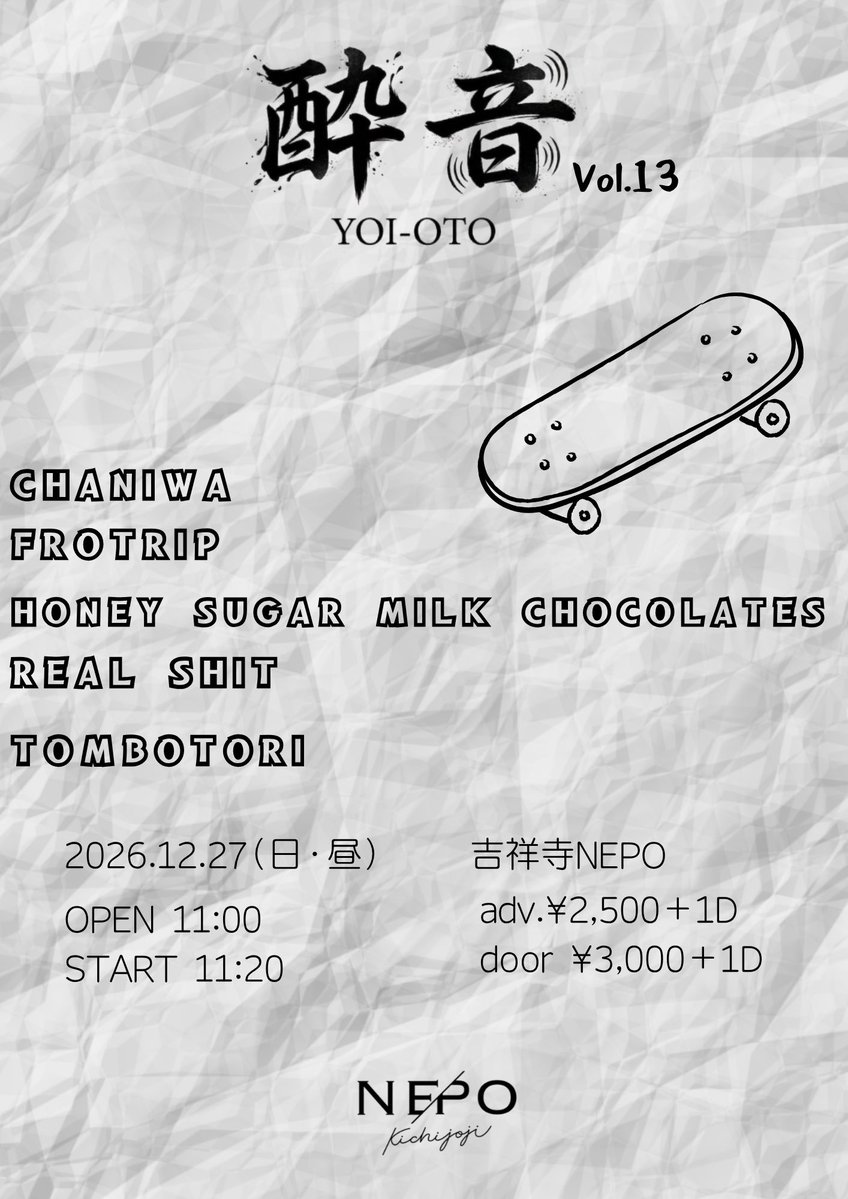 CHANIWA_BOOZ's tweet photo. 2026年2本目のライブ🔥🔥

2026年12月27日(日/昼)

吉祥寺NEPO
『酔音 Vol.13』

CHANIWA
FROTRIP
HONEY SUGAR MILK CHOCOLATES
REAL SHIT
TOMBOTORI

OPEN/START 11:00/11:20
ADV.2500円＋1D/DOOR 3000円＋1D https://t.co/3Aiq86P03p