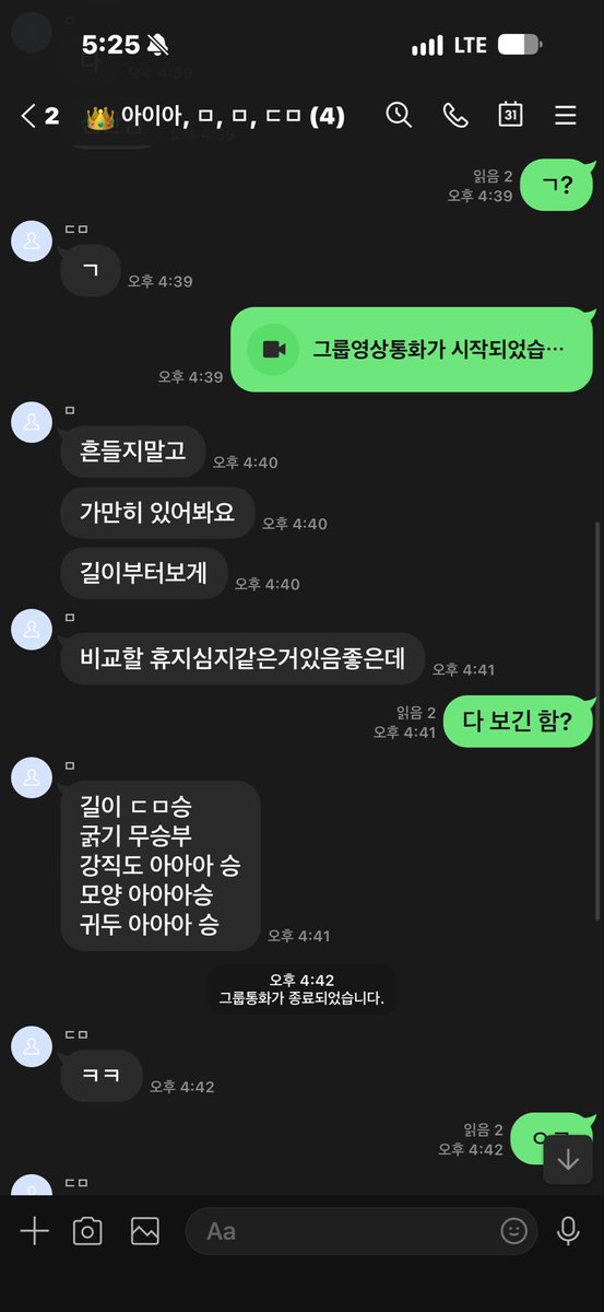 daemul0108's tweet photo. 니들이 대물이라고 빨아주던
@dsas123456 
나한테 4ㄷ0으로 떡발렸네?ㅋㅋ
#자지대결 #ㅈ대결 #좆대결 #대물 #늦싸대결 #늦싸 https://t.co/ZhbVvwZM5d