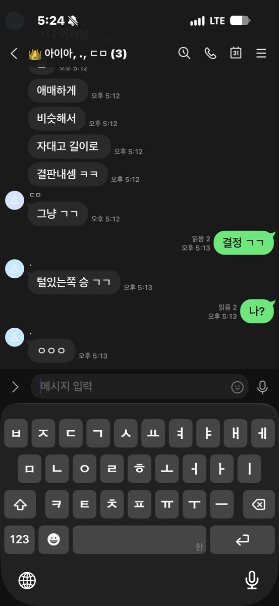 daemul0108's tweet photo. 니들이 대물이라고 빨아주던
@dsas123456 
나한테 4ㄷ0으로 떡발렸네?ㅋㅋ
#자지대결 #ㅈ대결 #좆대결 #대물 #늦싸대결 #늦싸 https://t.co/ZhbVvwZM5d