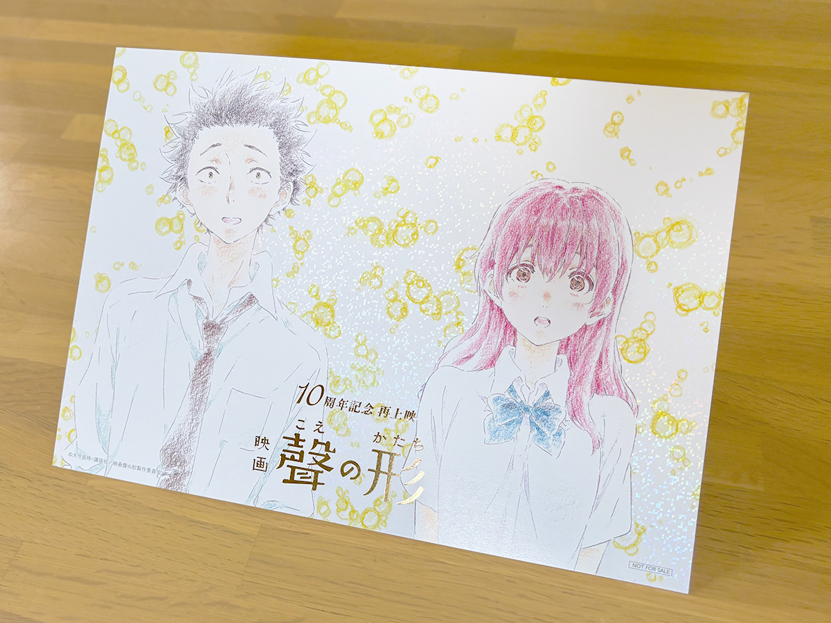 koenokatachi_M's tweet photo. .˚⊹⁺‧┈┈┈┈┈┈‧⁺ ⊹˚.
   入場者プレゼント
       サンプル紹介
.˚⊹⁺‧┈┈┈┈┈┈‧⁺ ⊹˚.

映画『聲の形』
10th Anniversaryスペシャルカードは
豪華な箔押し＆キラキラ輝くホログラム加工🌸✨

𝟏𝟎.𝟑𝟎(𝑭𝒓𝒊.) ~
再上映＆Dolby Cinema上映
#映画聲の形 https://t.co/X9j3jSmCs0