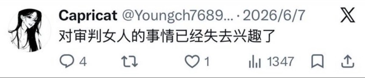 Kim6fr's tweet photo. @Youngch76899598 那你就是不够温和呀 https://t.co/3xHq7FhS8Q