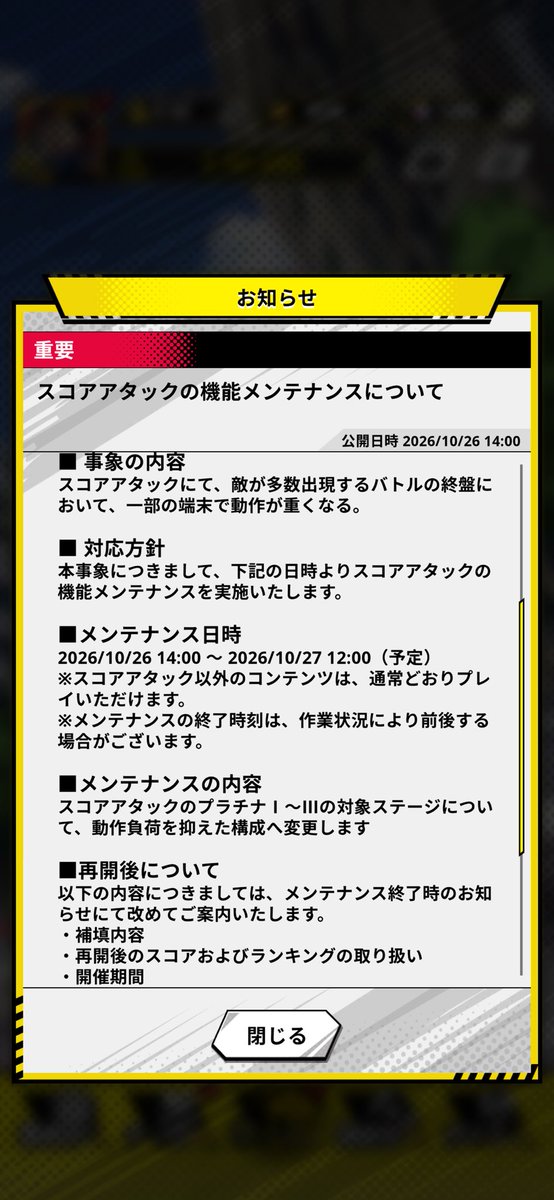 kazirimusigame2's tweet photo. 皆さんの拡散のおかげで少しテコ入れされるかも？🤏

皆さんありがとうございました😭

#ヒロサバ https://t.co/ZLbVEaCnmQ