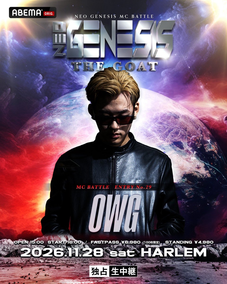 neogenesis003's tweet photo. NEO GENESIS vol.12
- THE GOAT -
11月28日（土） at 渋谷 HARLEM 
OPEN15:00 / START16:00

【MC BATTLE】
ENTRY No.29…
💎💎 OWG 💎💎

新時代を牽引する注目のアーティストがNEO GENESISに参戦決定。

🎫会場チケット販売中
チケット購入はこちらから
▶︎ https://t.co/XzA6QoIlPa https://t.co/3SIG15SkLc