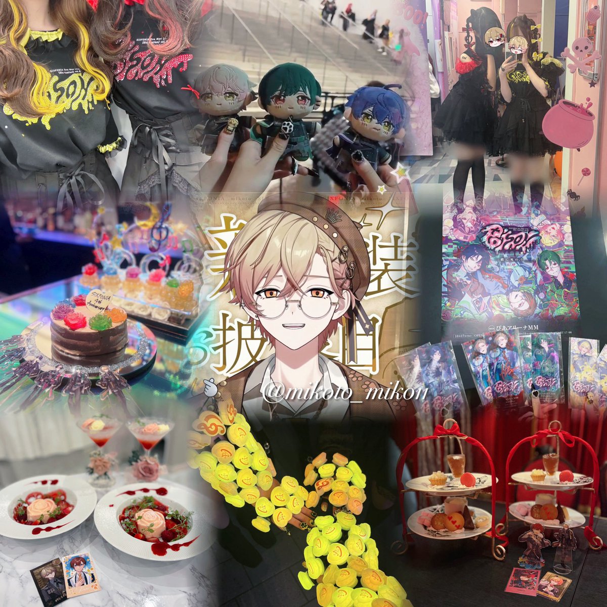 mknya11's tweet photo. 可愛いものと黄色が好きです꒰՞ɞ̴̶̷̥⩊ɞ̴̶̷̥꒱֯💛

 #シクファミさんと繋がりたい  #歌い手好きさんと繋がりたい  #FFのFFさんと繋がりたい https://t.co/kTWYLsU7E4