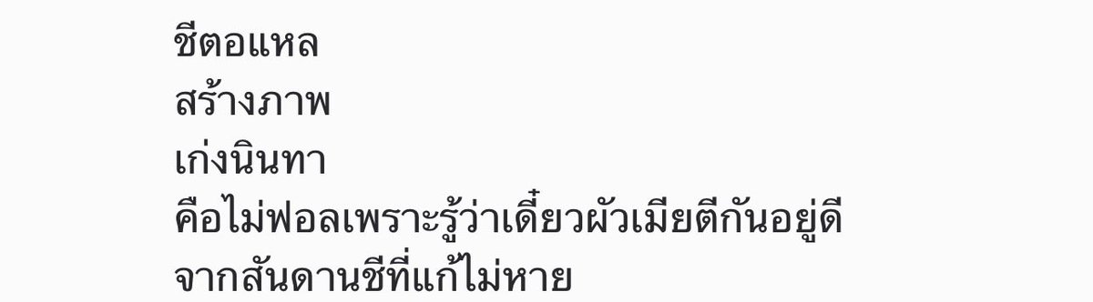 freyrelynlyn's tweet photo. ก็ถ้าถามว่าทำไมผมถึงโกรธ ทำไมคนอื่นถึงโกรธ ก็เพราะแต่ละเรื่องมันไม่มีอะไรจริงเลย 🙂 หวังว่านี่จะเป็นบทเรียนของไอพวกใครหลายๆคนที่เอาผมหรือเพื่อนๆพี่ๆน้องๆผมไปนินทาสนุกปาก รับผลกรรมกันให้ได้นะ ไม่รู้จักกัน ไม่สนิทกัน อย่ามาทำกันแบบนี้ https://t.co/1nrUU9JBLw