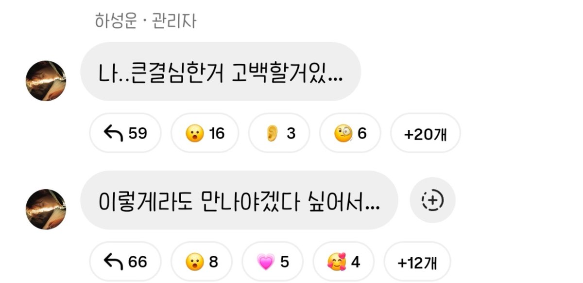 cloudring0322's tweet photo. 살려주세요 심장 떨어짐 https://t.co/kGVTjNGMX1