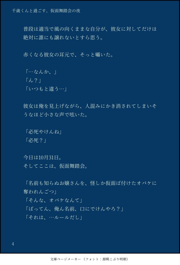 RAM_410esp tweet picture