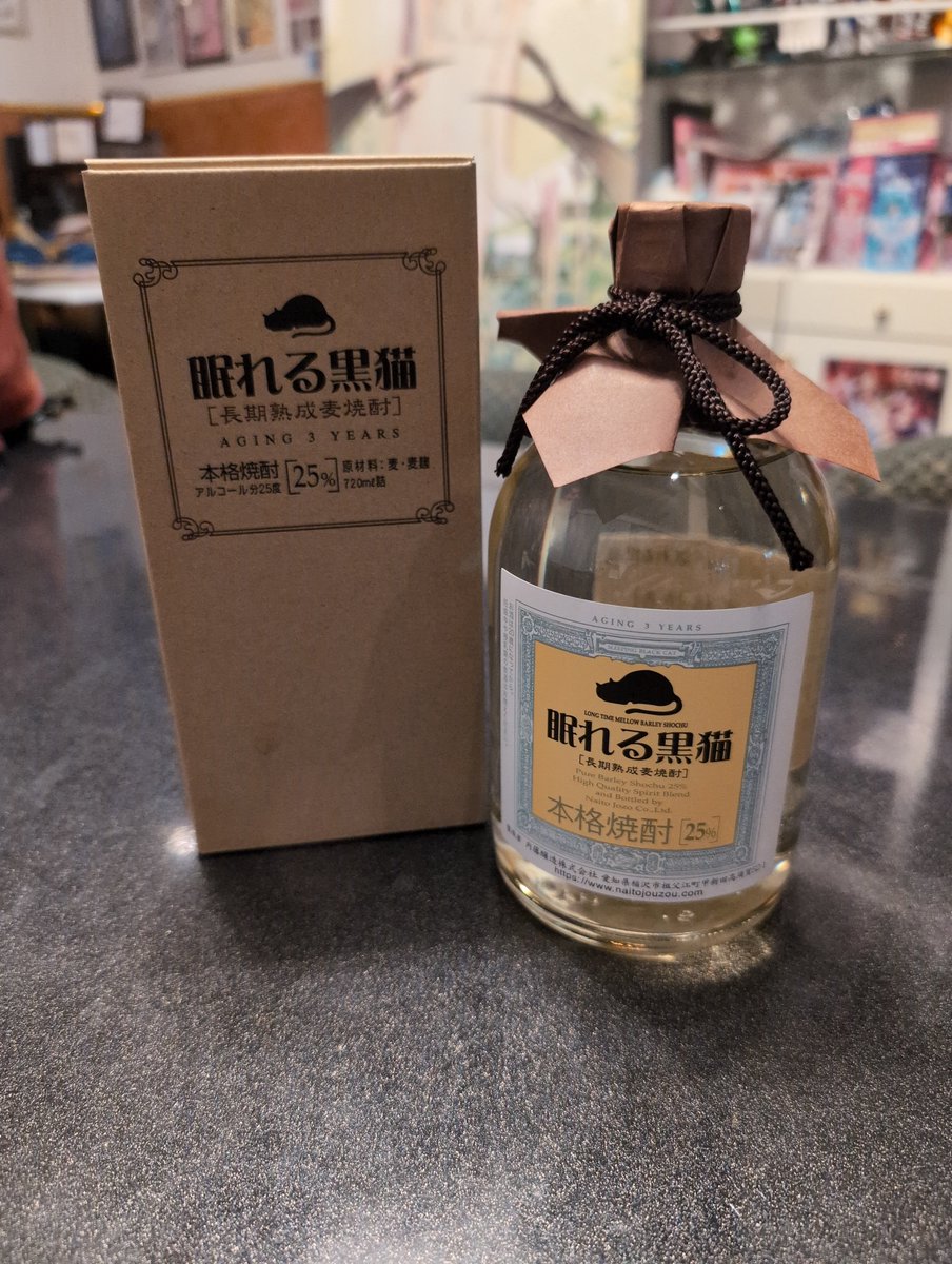 2DBAR02's tweet photo. 10/26(月)の2D-02オープンしました😊
本日出勤予定の体験ちゃんが残念ながら諸事情により辞退されましたのでオーナーまふぃのソロ営業となります。

誕プレでいただいたお酒を飲みながらお待ちしてます😭

#2D02 #アニメ #特撮 #漫画 #ゲーム #アニソンバー #オタクバー #サブカルバー https://t.co/jZsp3yGD2j