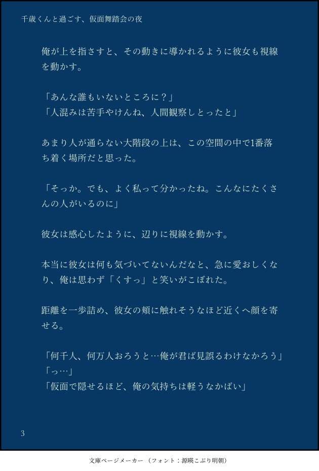 RAM_410esp tweet picture