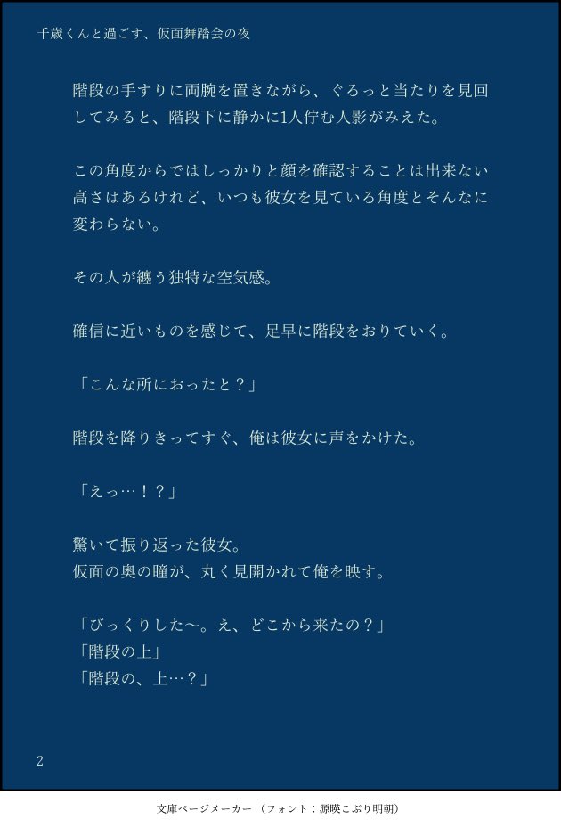 RAM_410esp tweet picture