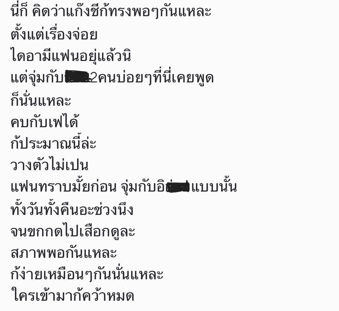 freyrelynlyn's tweet photo. นี่แค่ส่วนนึงเท่านั้น … https://t.co/2Vv1q2qRmd