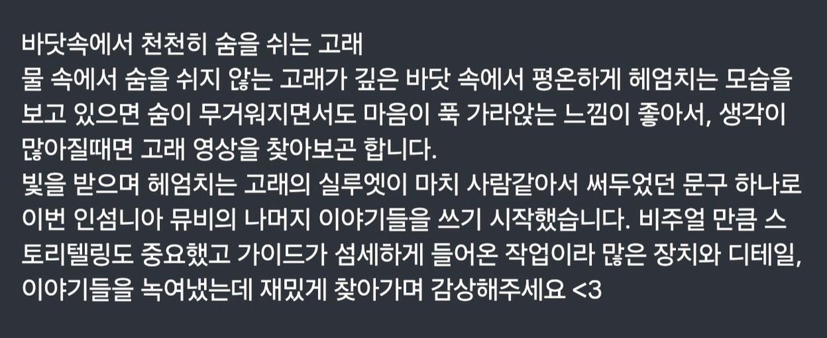 riizetalk tweet picture