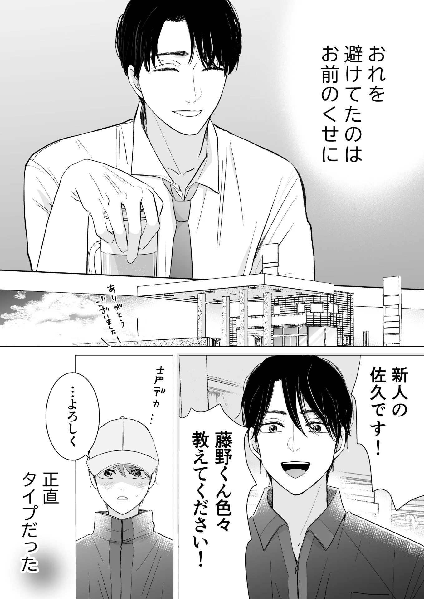 第17回創作BL大豊作まつり【公式】 on X: 