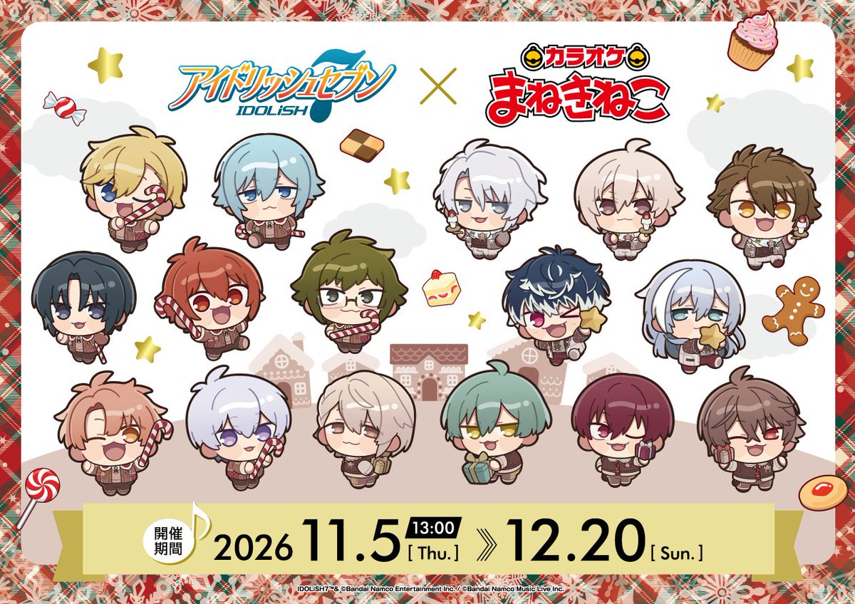 iD7_goods_01's tweet photo. 【アイドリッシュセブン×まねきねこ】

コラボ開催決定！

グループをイメージしたコラボドリンクや、オリジナル衣装に身を包んだメンバーの限定イラストグッズなどが登場！

https://t.co/rrtmqwqJT3 https://t.co/taaDHHYX8A